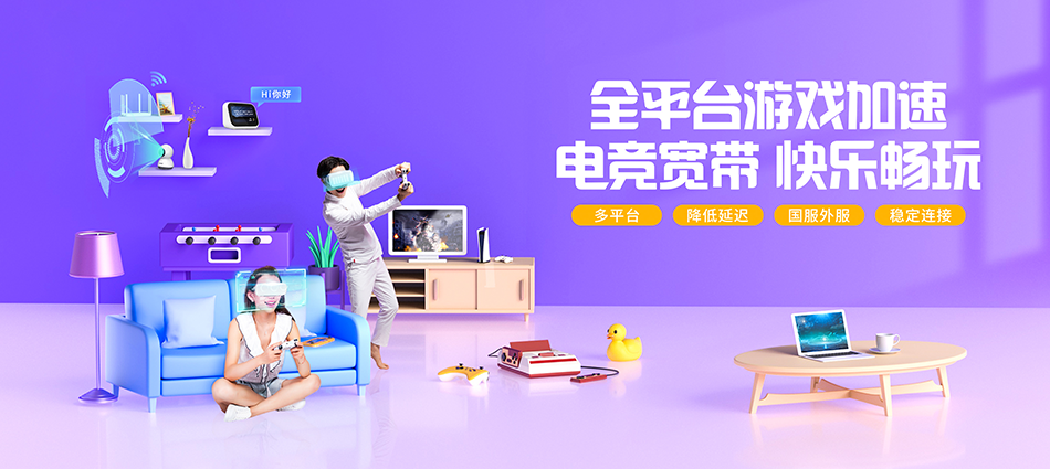 中国移动赛罕区移动宽带