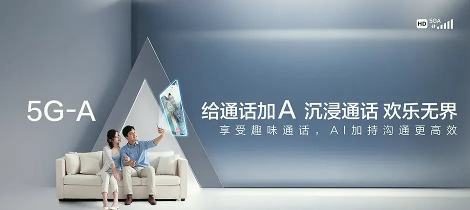 赛罕区宽带新装 移动宽带